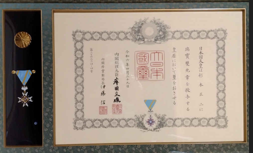 2024.03.29　2024年3月ブログ