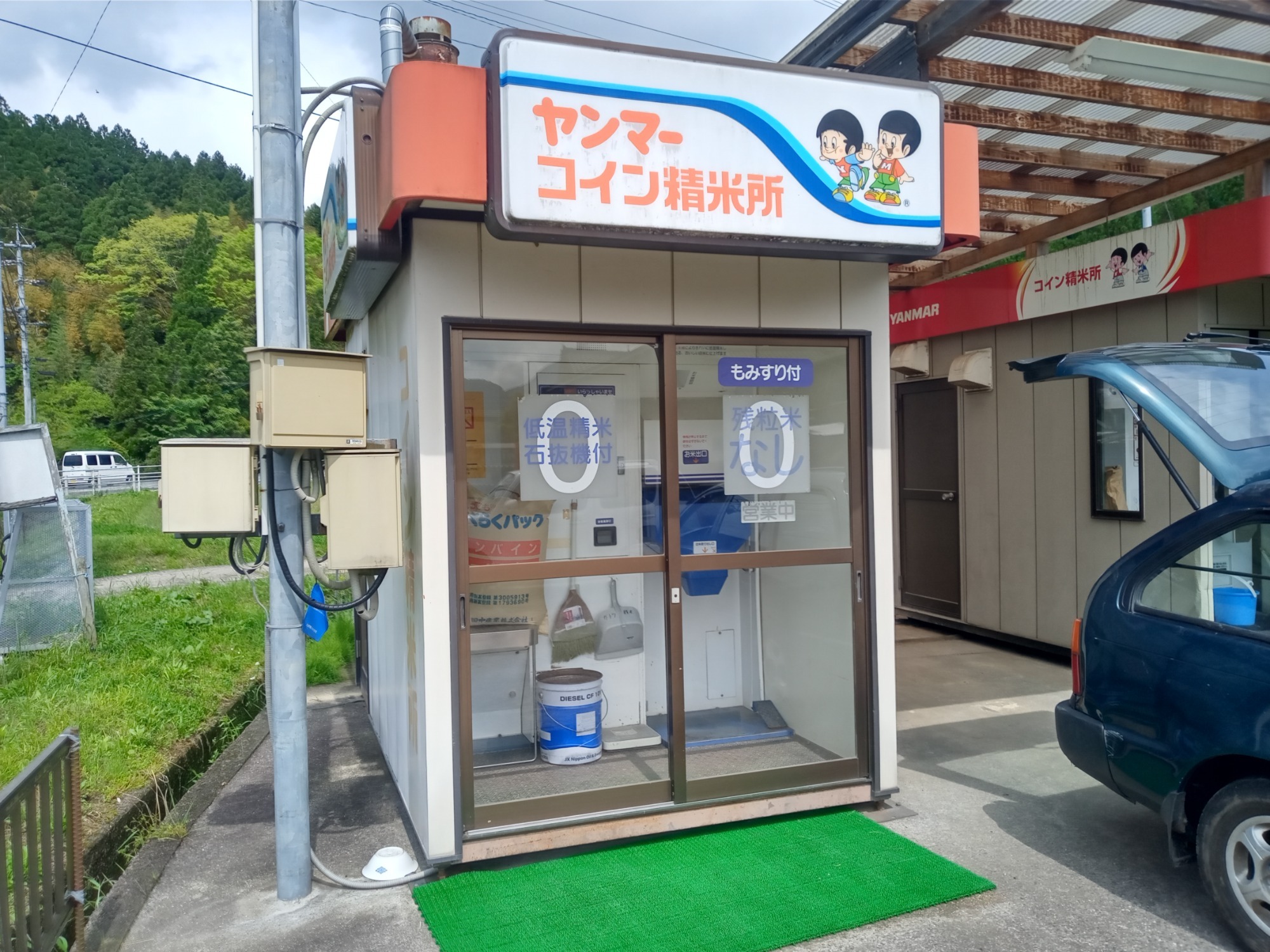 2024.03.29　2024年3月ブログ