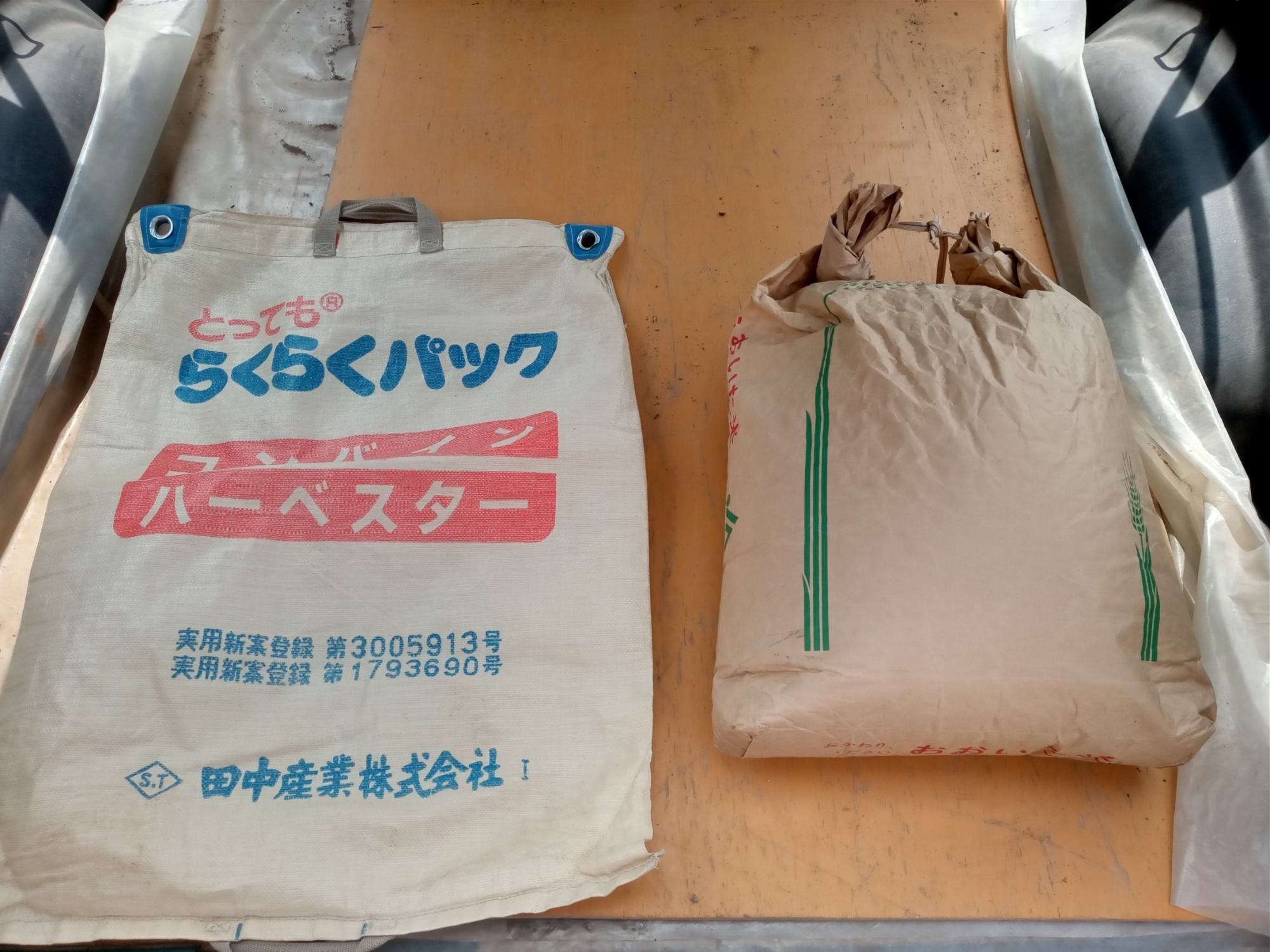 2024.03.29　2024年3月ブログ