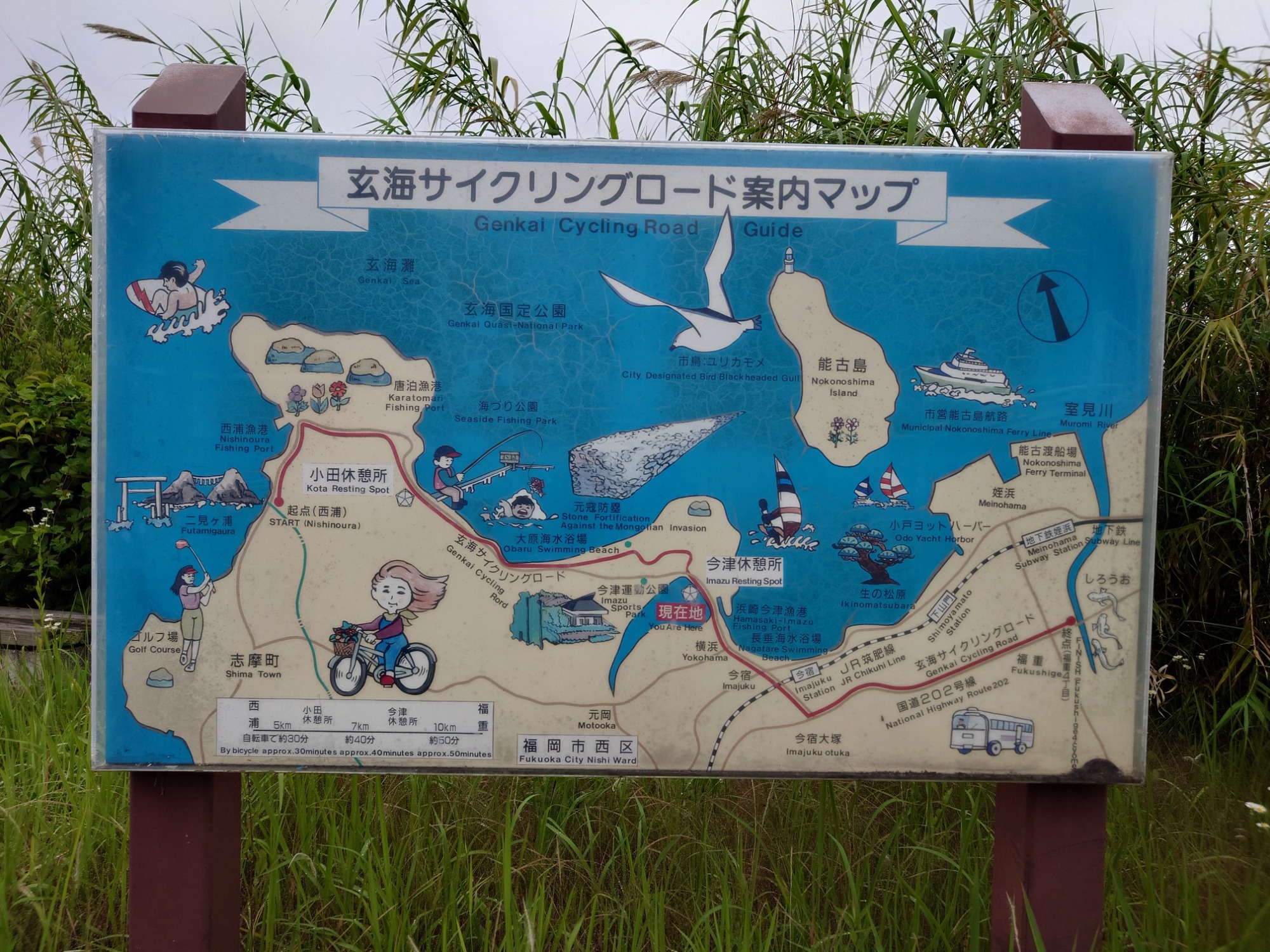 2024.03.29　2024年3月ブログ