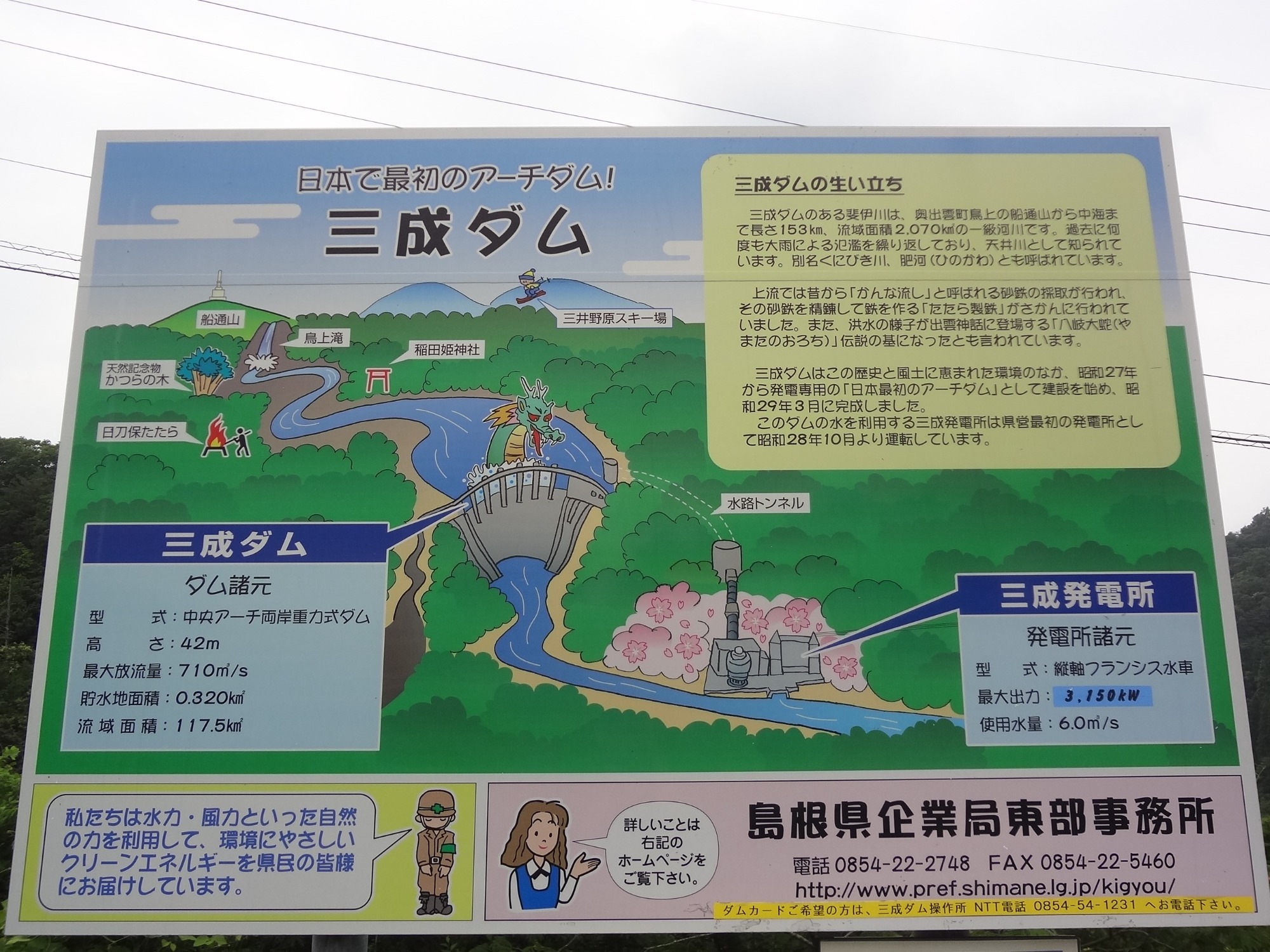 2024.03.29　2024年3月ブログ