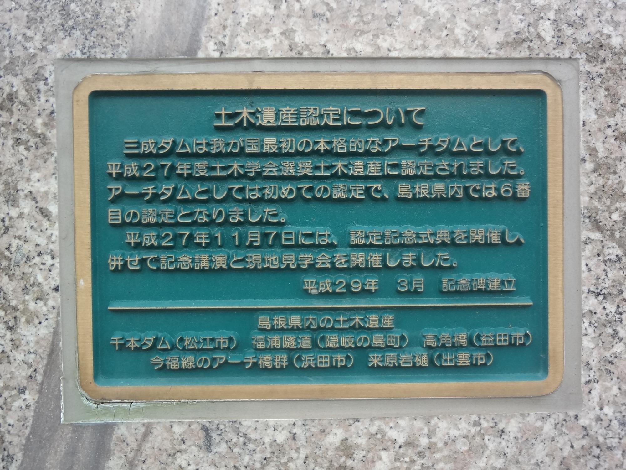 2024.03.29　2024年3月ブログ