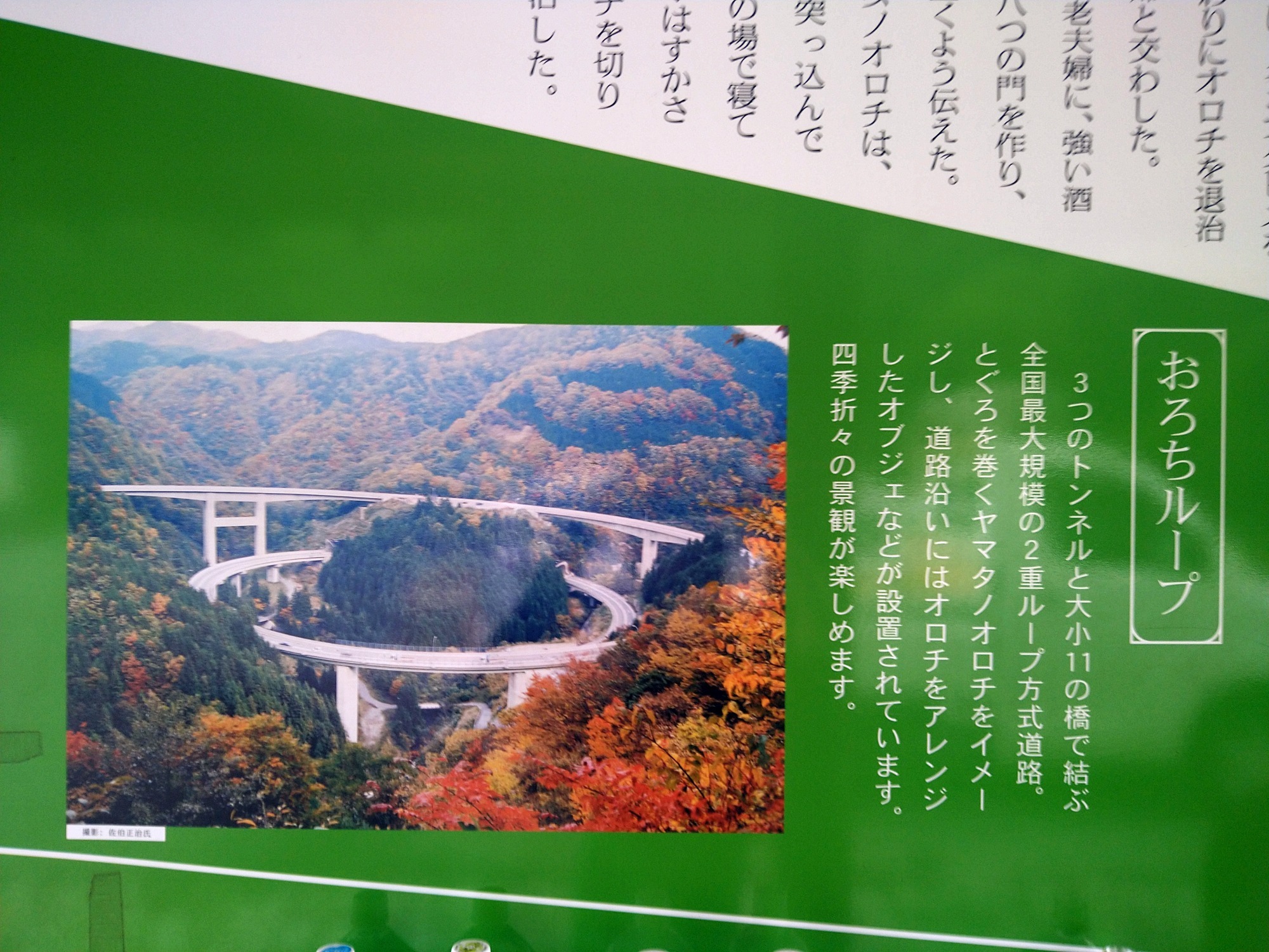 2024.03.29　2024年3月ブログ