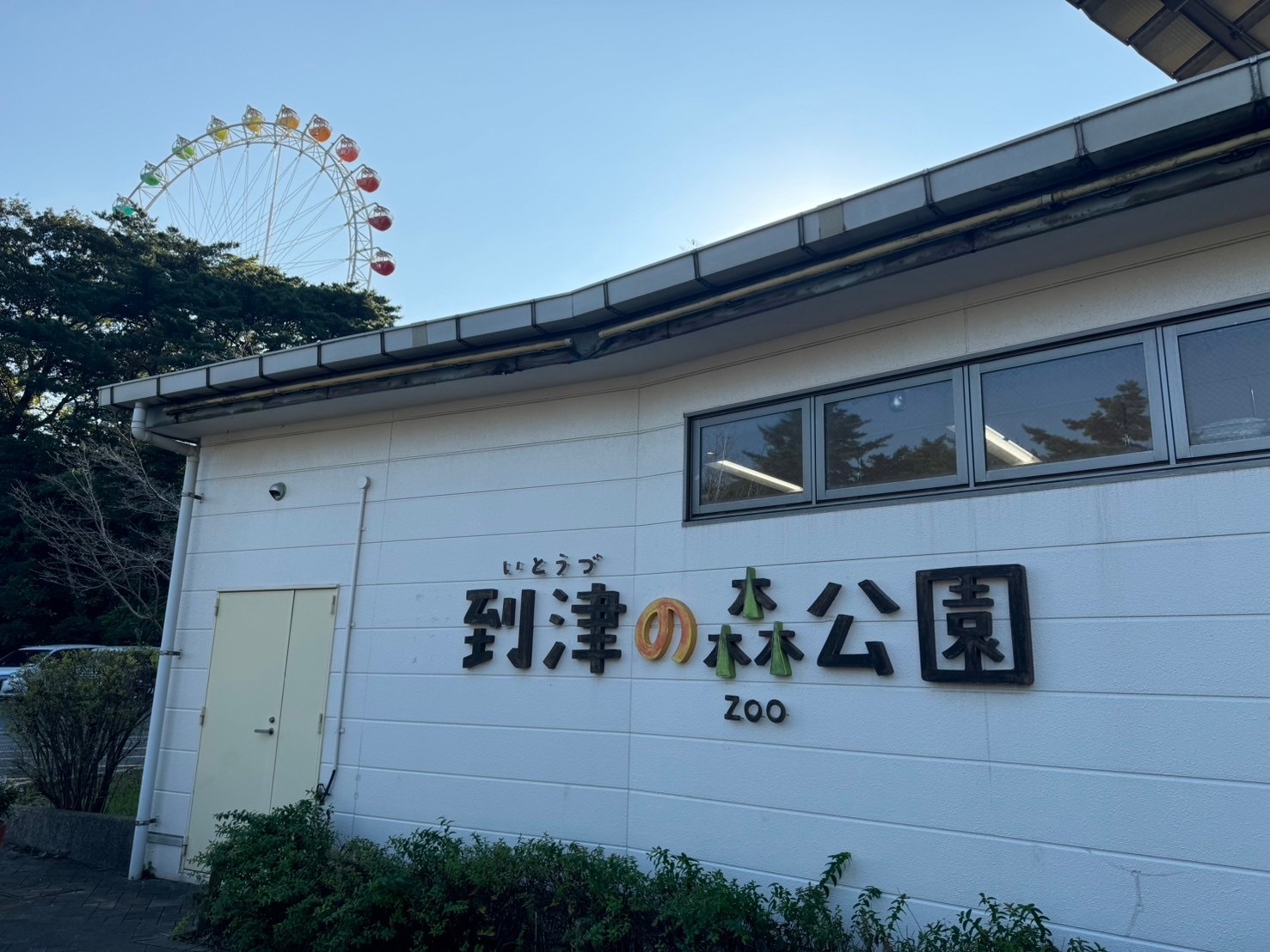 2024.03.29　2024年3月ブログ