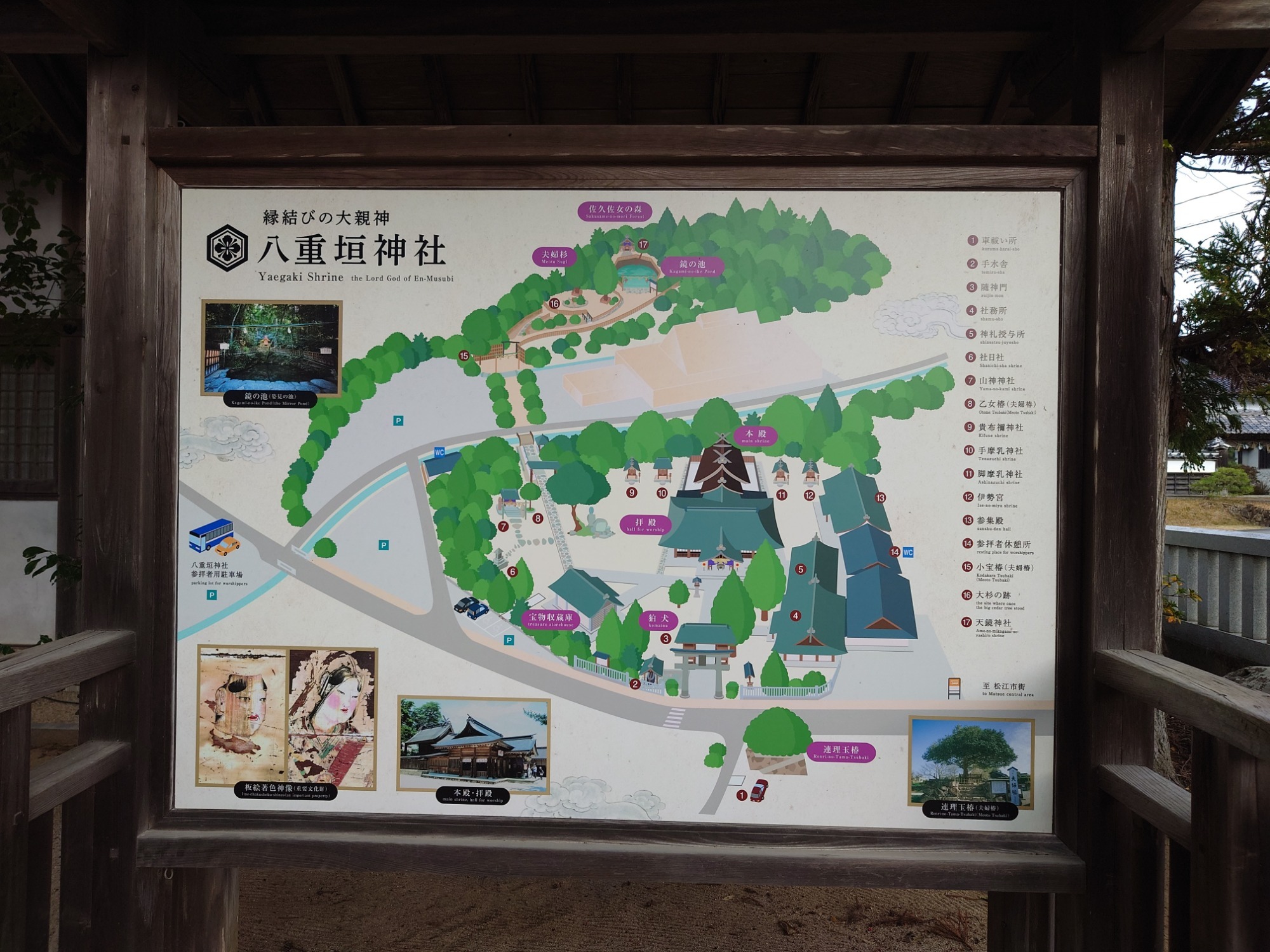 2024.03.29　2024年3月ブログ