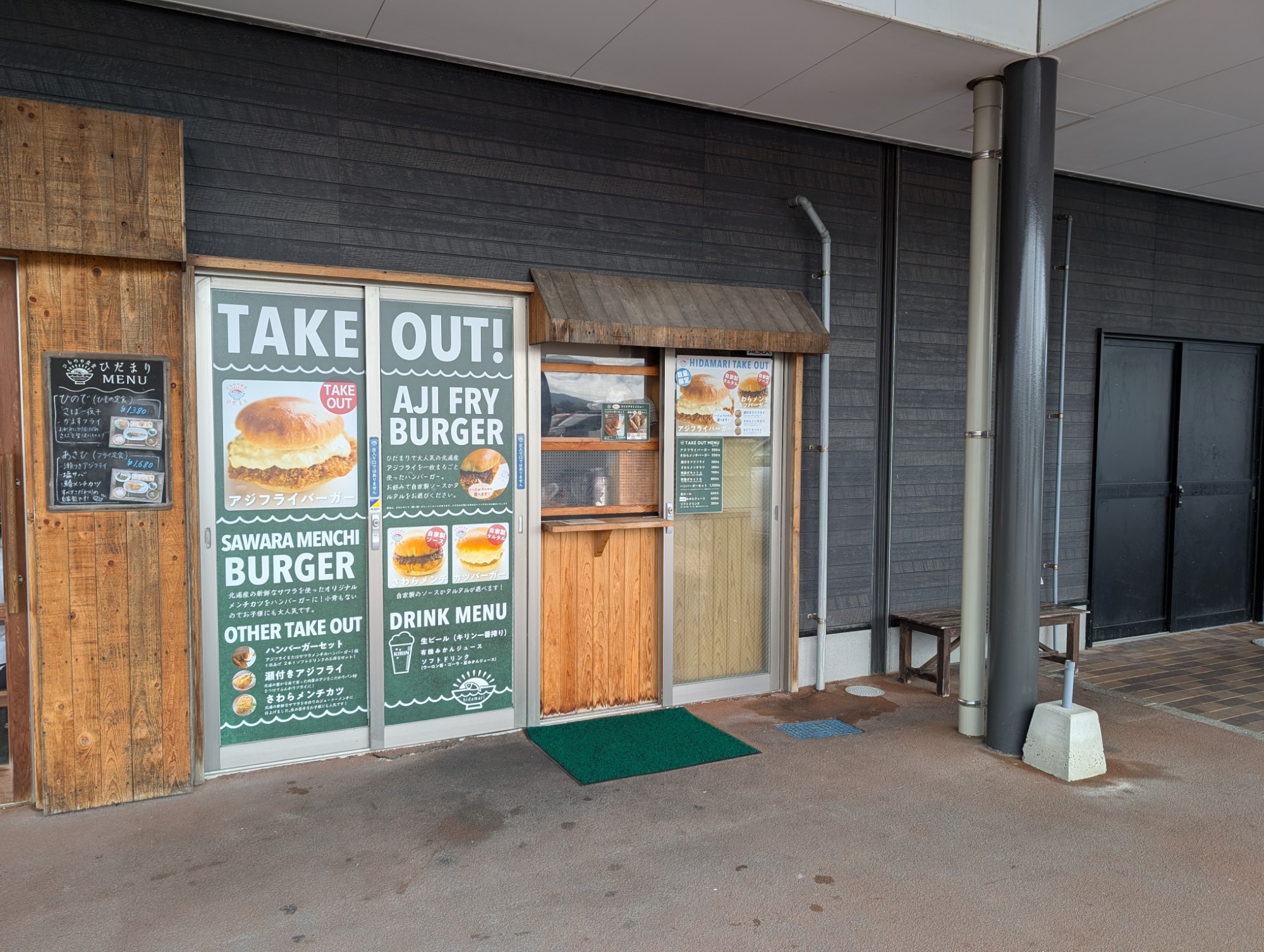 2024.03.29　2024年3月ブログ